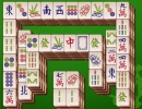 積み上げられている同じ麻雀牌を取っていく上海パズルゲーム デイリー マージャン