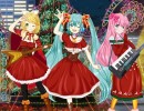 着せ替えゲーム ボーカロイドクリスマス