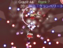 東方弾幕シューティングゲーム FrandleScarletFrustration