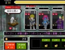 パーティーを組んで魔王を倒すシンプルRPG HP2勇者