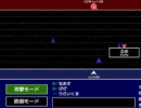 タイピングで敵と戦う攻防ゲーム タイプシュート