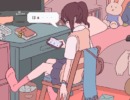 とある女子高生の部屋からの脱出