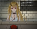 死刑囚の女の子と5日間過ごすノベルゲーム イツカノヨル