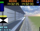 電車でGO風のゲーム 鉄道運転シュミレーター