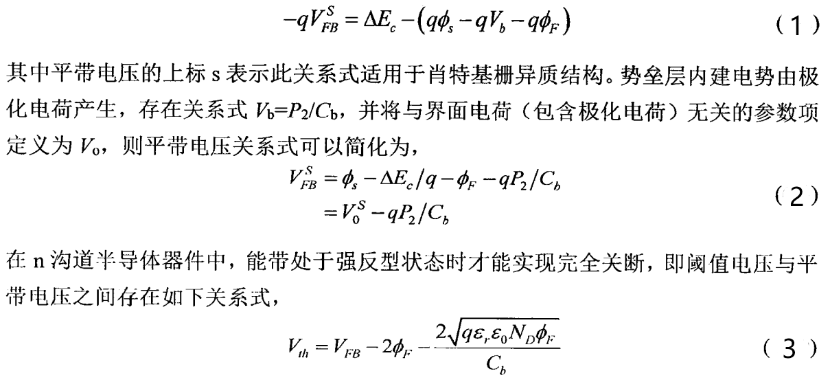 计算公式1~3