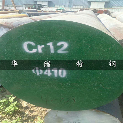 Cr12圓鋼