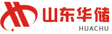 山東華儲(chǔ)鋼鐵集團(tuán)有限公司-