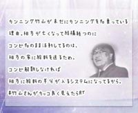 Twitterで拡散された美談