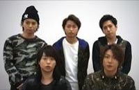 嵐が直々に違法チケットへ警告を促す動画