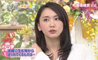 新垣結衣