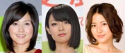 藤原紀香｜深田恭子｜長澤まさみ