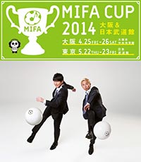 MIFA CUP