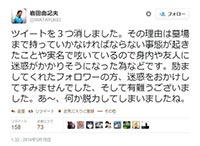 岩田由記夫のツイート