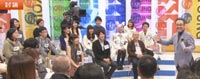 『NHKスペシャルシリーズ日本新生ニッポンの若者はどこへ?』