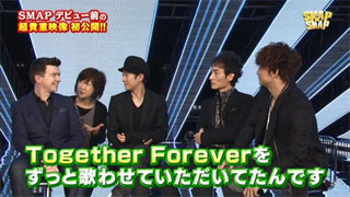 SMAP Together Forever