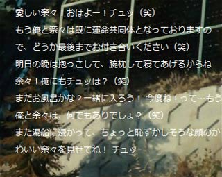 阪神・和田豊監督　おはよー！チュッ