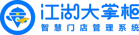 江湖衛(wèi)士,江湖大掌柜,江湖云,廣東江湖云物聯(lián)技術(shù)有限公司