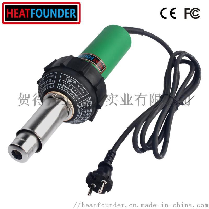 230V 1600W 塑料熱風(fēng)焊槍