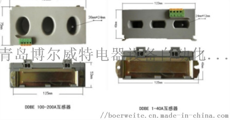 供應DDBE801電動機保護器