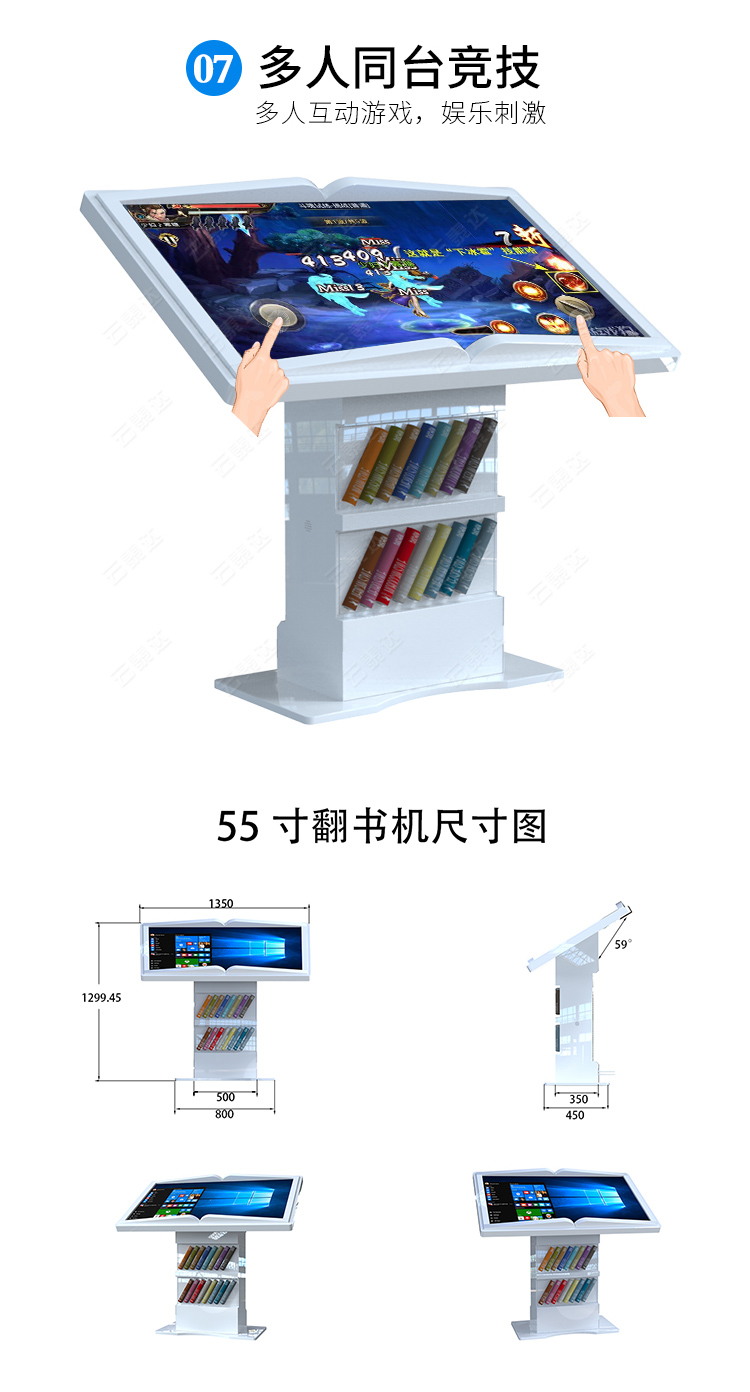 虛擬翻書機參數