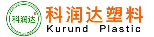 濰坊科潤達塑料制品有限公司