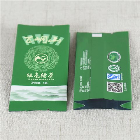 绿茶铝箔真空包装袋