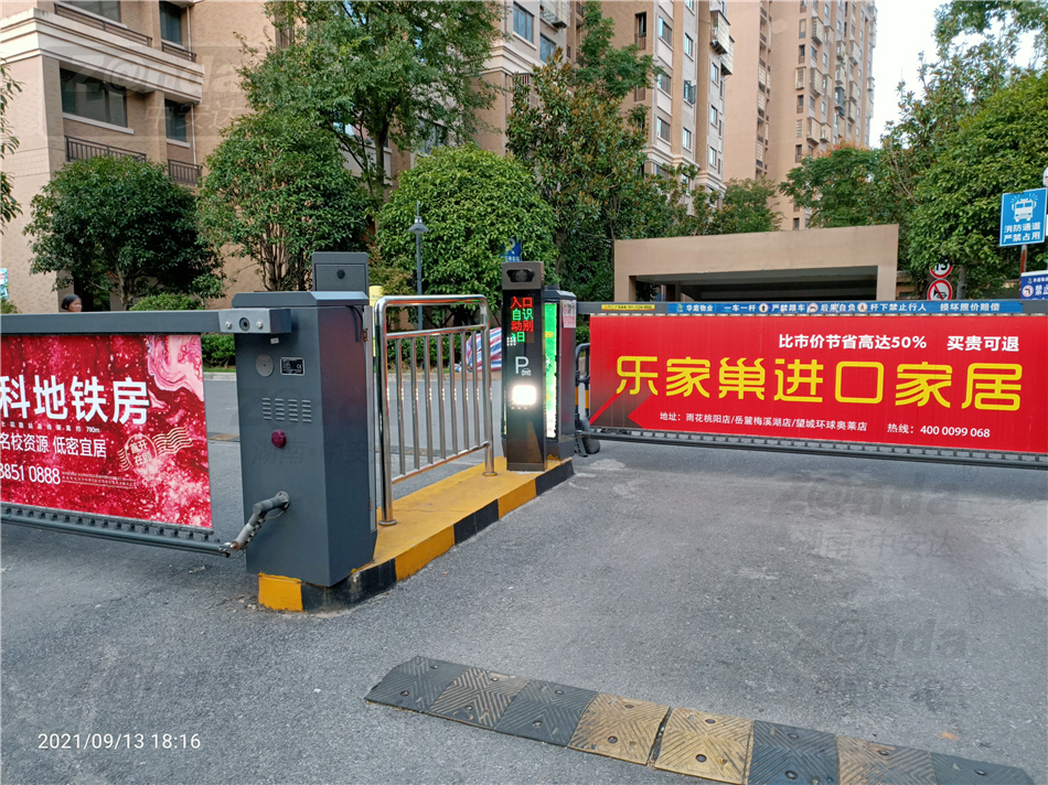 長沙東岸梅園5進5出停車道閘車牌識別