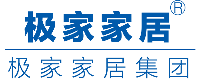 極家家居集團(tuán)