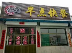 早餐培训学员创业店面图