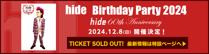 hideBirthdayParty2024