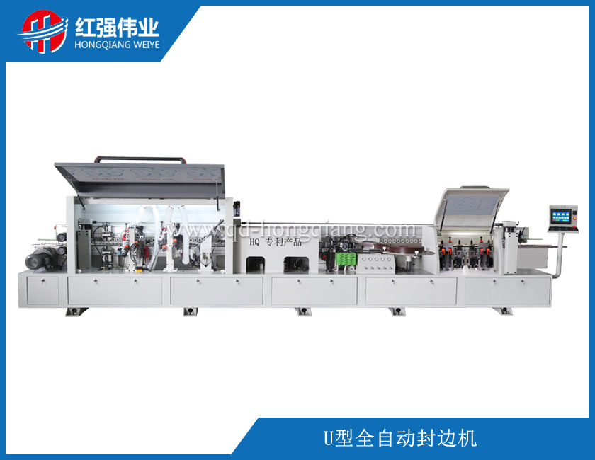 U型全自動封邊機