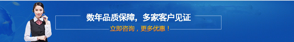 品质保障，全国网络直销，价格多省