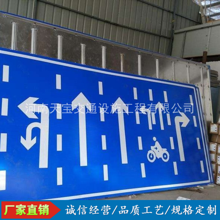 河南城区指路标牌厂|河南公路标志牌加工厂|河南公路标志杆厂家