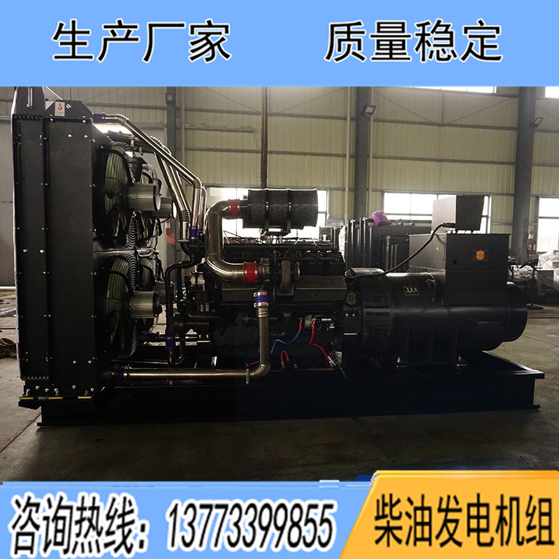 上?？ǖ贸鞘瞬裼桶l電機組,500KW/600KW/700KW/800KW/900KW/1000千瓦