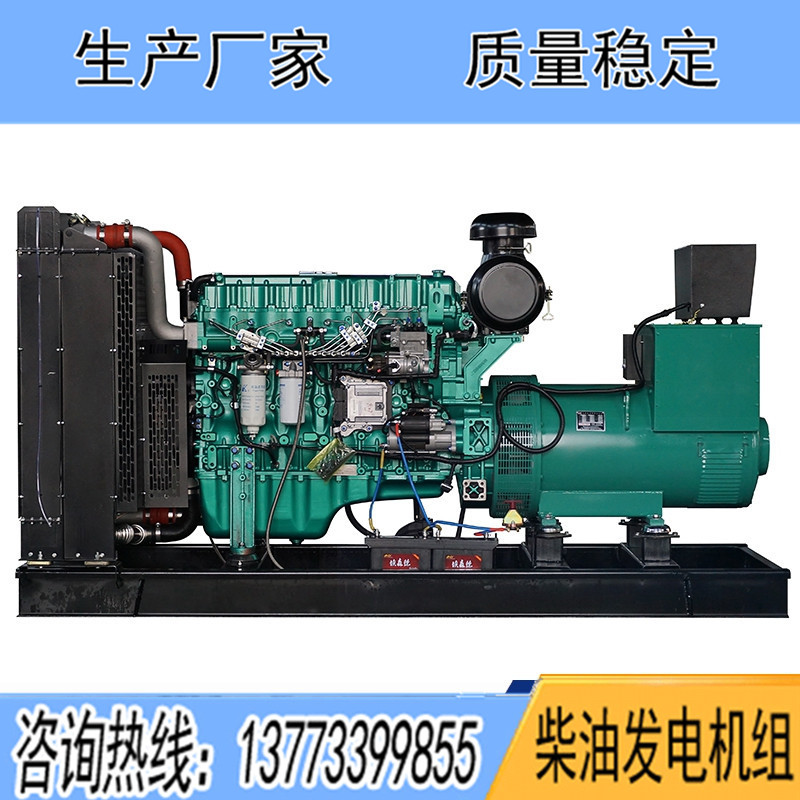 玉柴柴油發電機組200KW250KW300KW350KW400KW450KW500KW