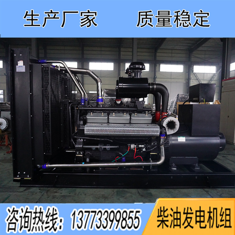 KD26H720上海卡得城仕700KW柴油發(fā)電機組報價