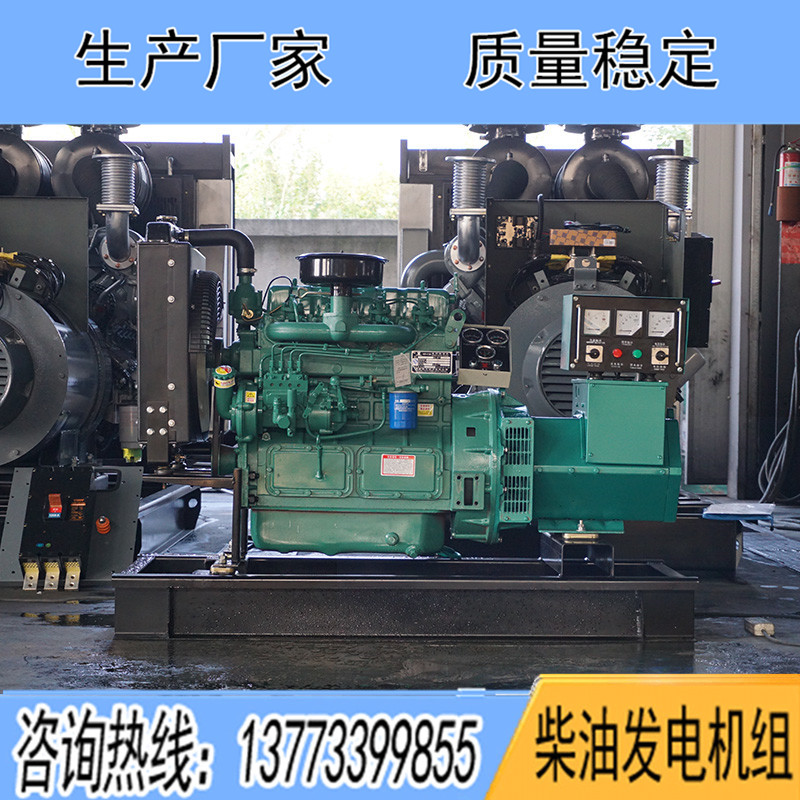 K4100D濰柴30KW柴油發電機組報價