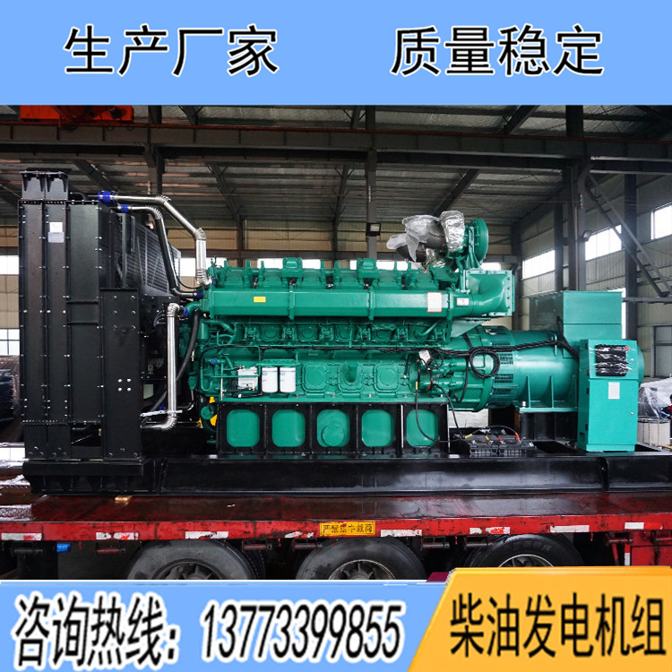 玉柴1200KW柴油發電機組YC12VC1680-D31