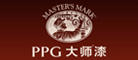 PPG大师漆