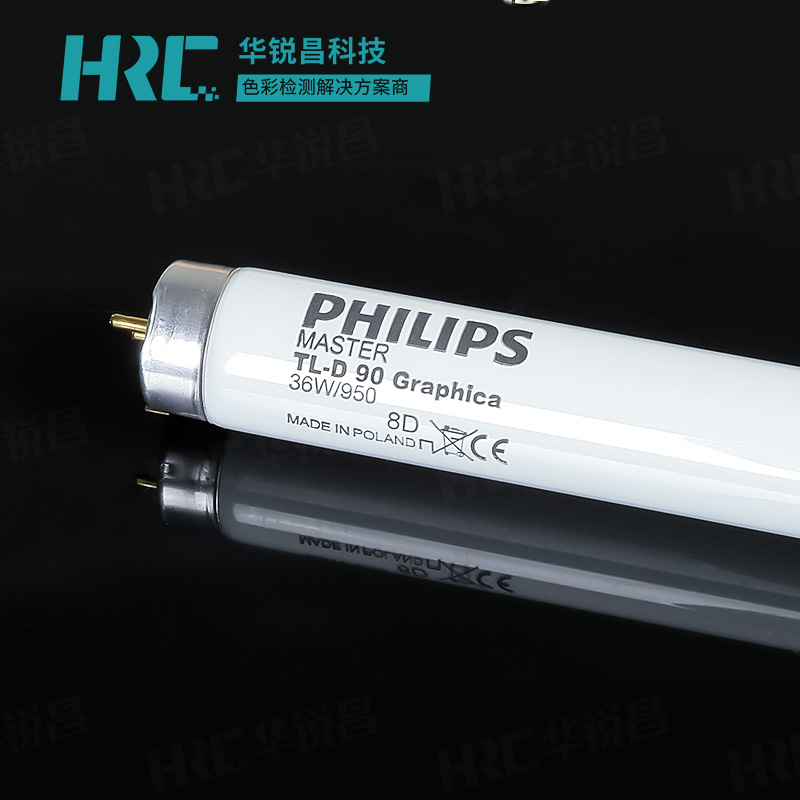 D50光源对色灯箱灯管Philips Graphica 36W/950