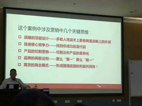 深圳金融投资与资本运作高级培训课程