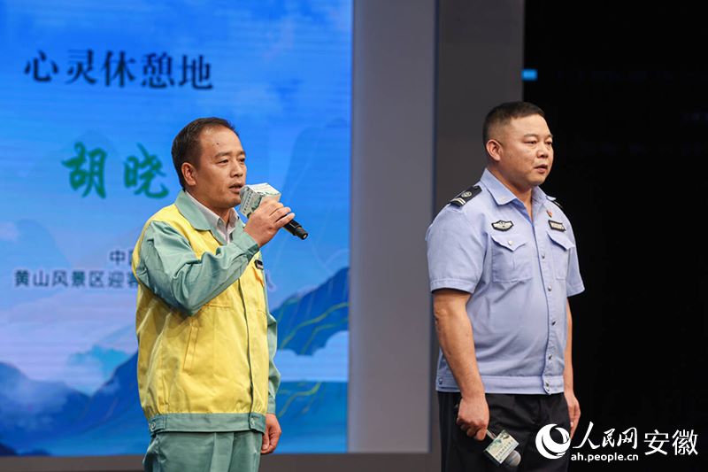 Protettori del monte Huangshan custodiscono l'ambiente con premura