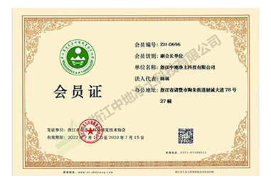 生态与环境修复技术协会会员证书-浙江尊龙凯时科技有限公司