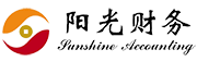 泰州陽(yáng)光會(huì )計服務(wù)有限公司官網(wǎng)