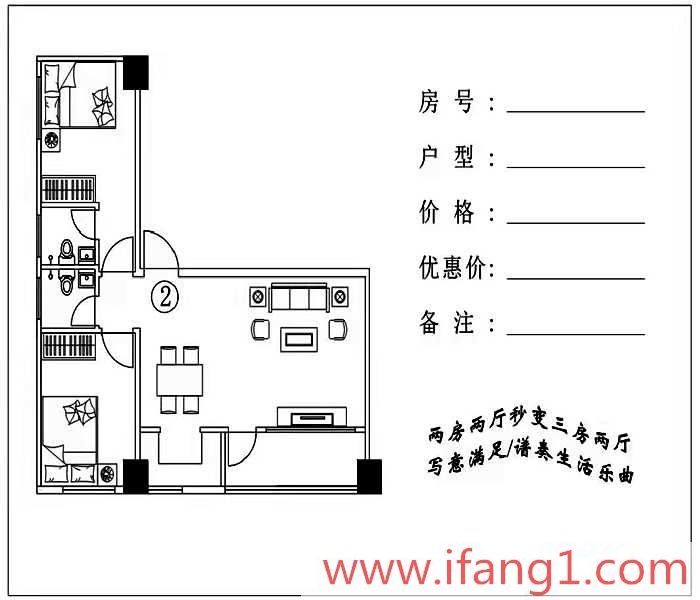 石岩小产权新楼盘