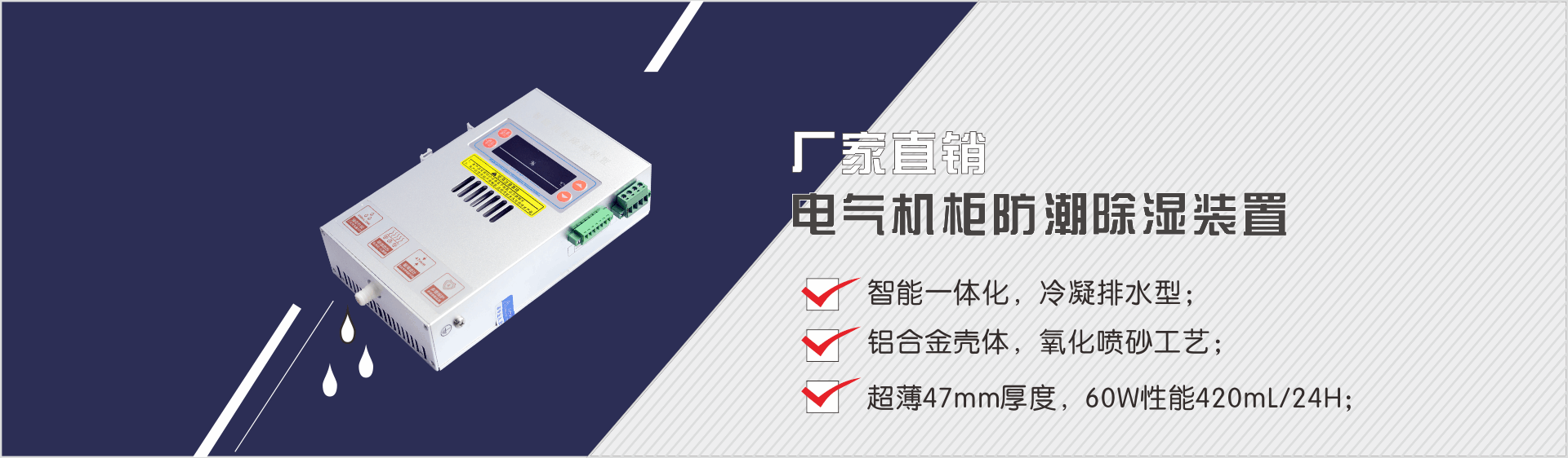 湖南聚信工业【产品中心】