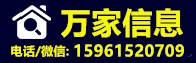 8万家信息