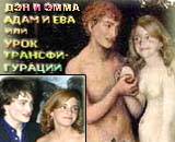 ��� �������� � ���� ������(������) - ���� � ��� ��� ���� ��������������