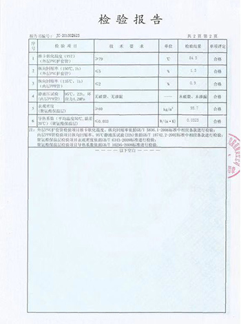 聚氨酯保温管厂家