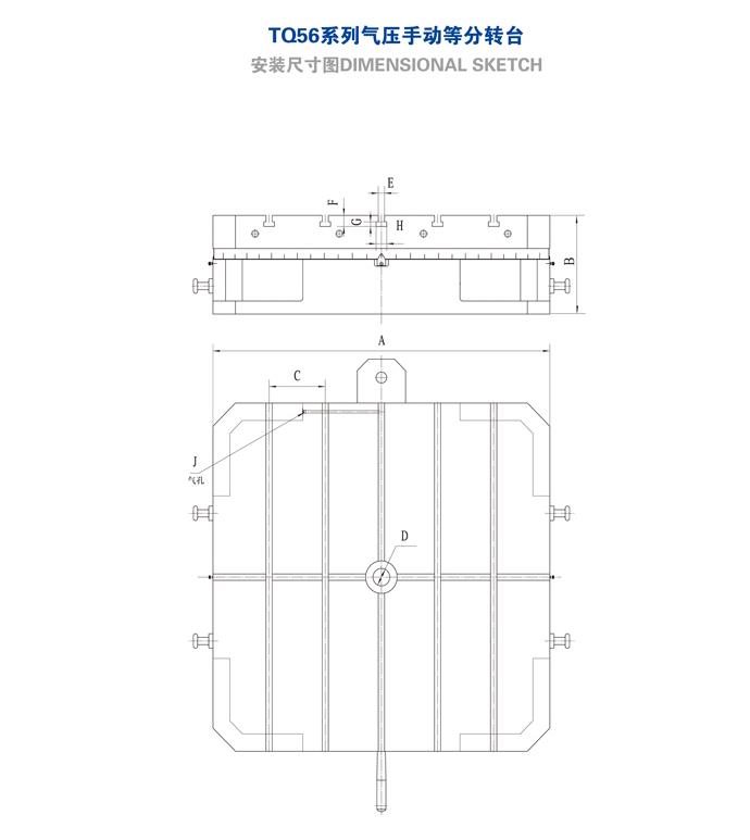 数控转台